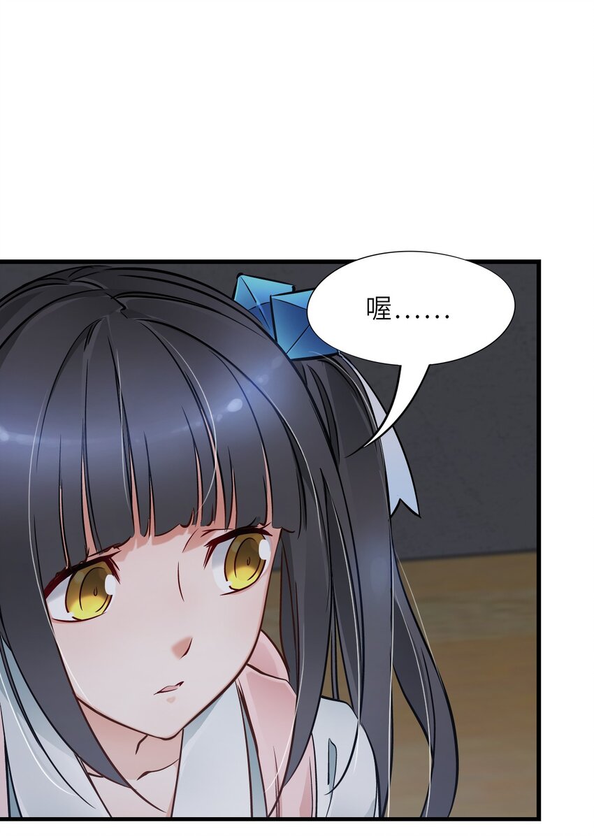 09 启程53