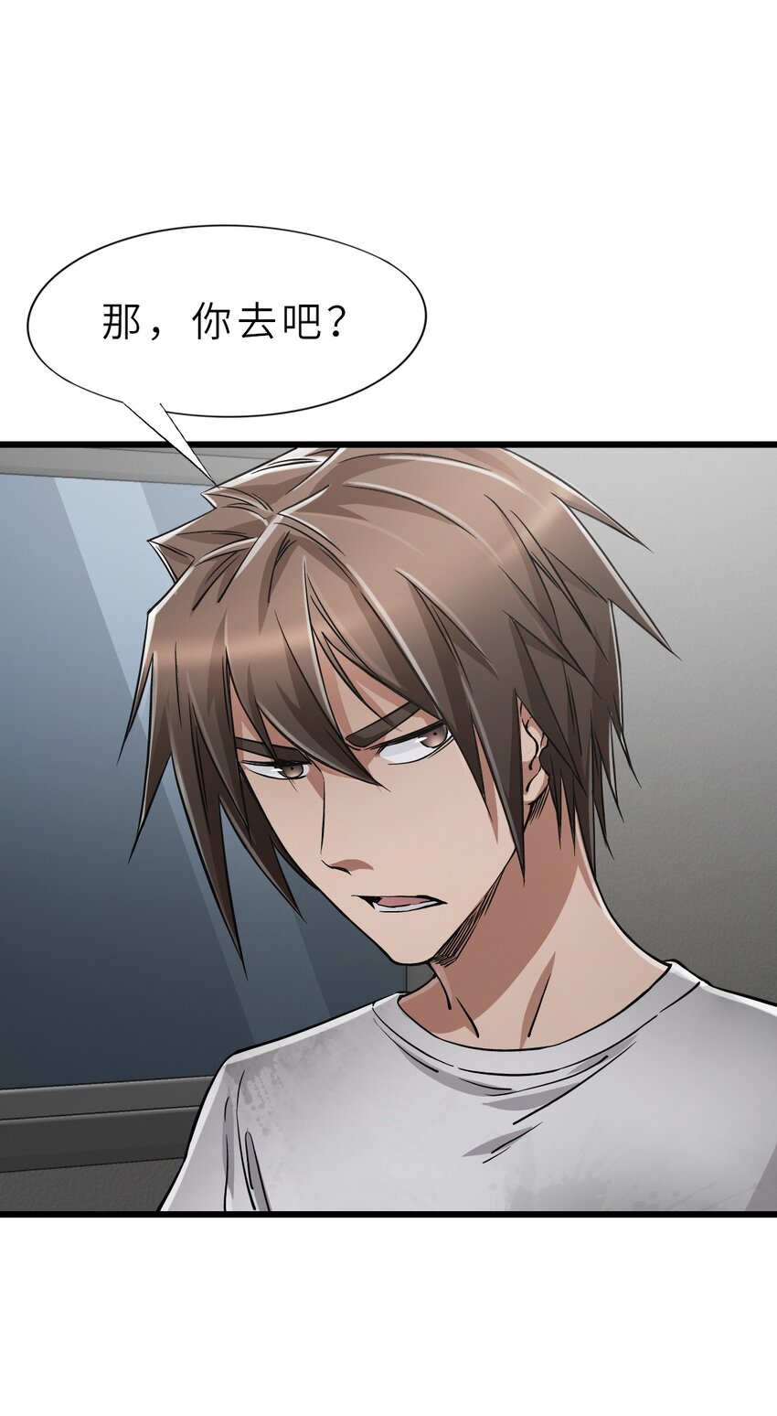 26 自告奋勇18
