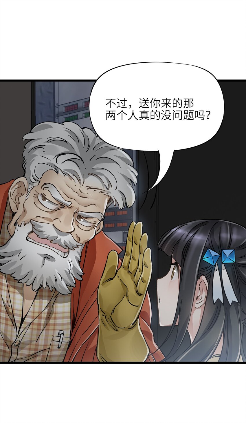 25 安全屋11