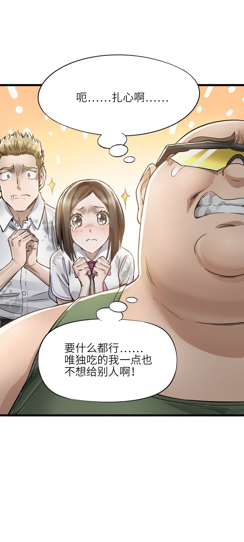 20 “同学聚会”39