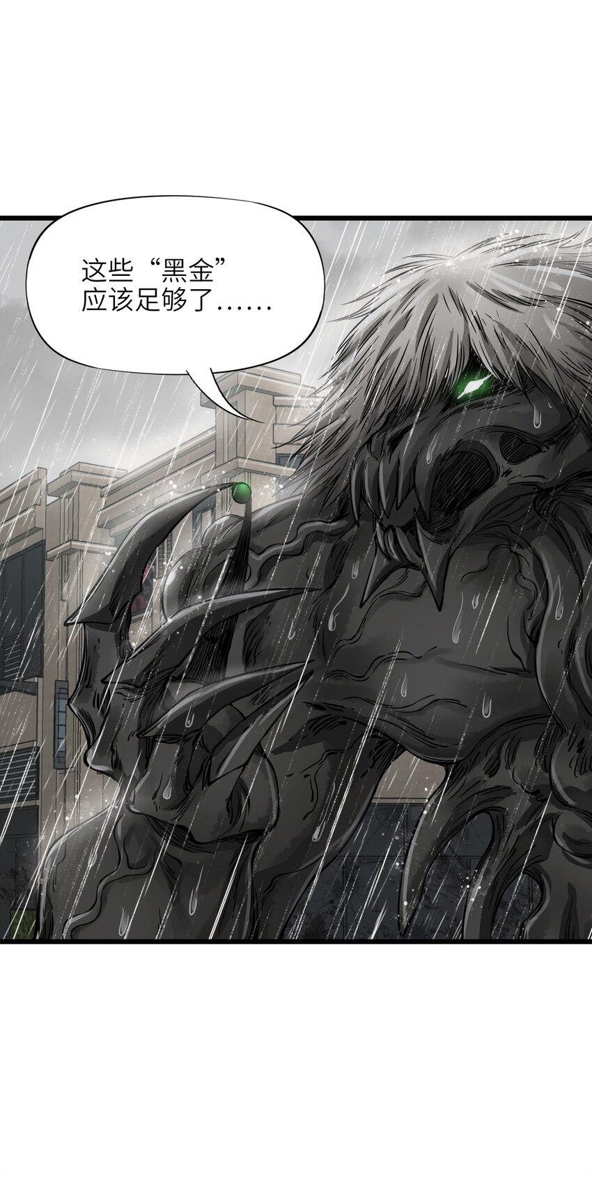 23 骤雨20
