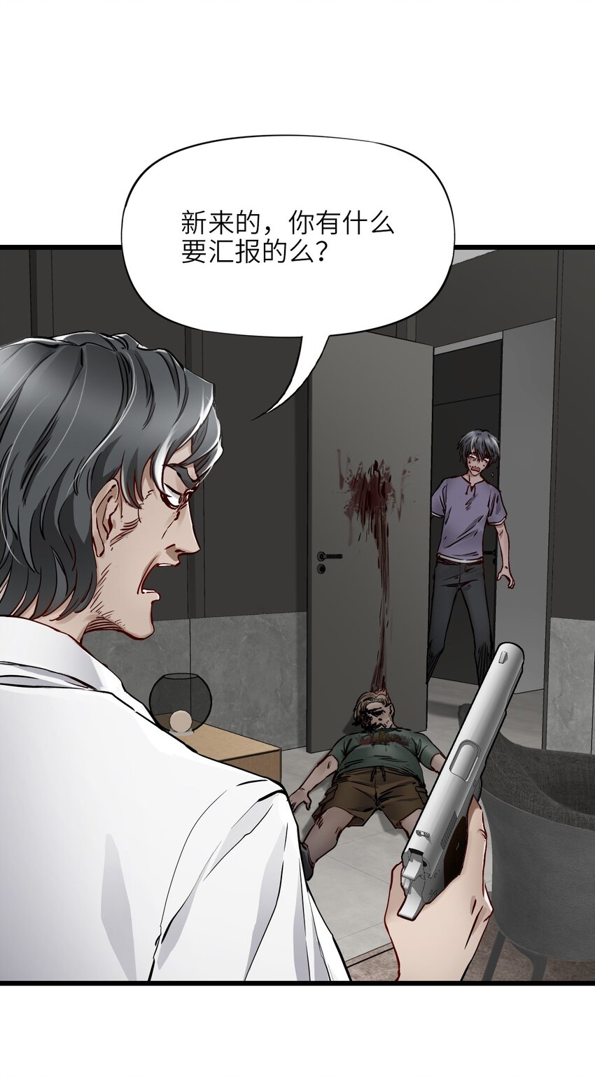 13 扫除49