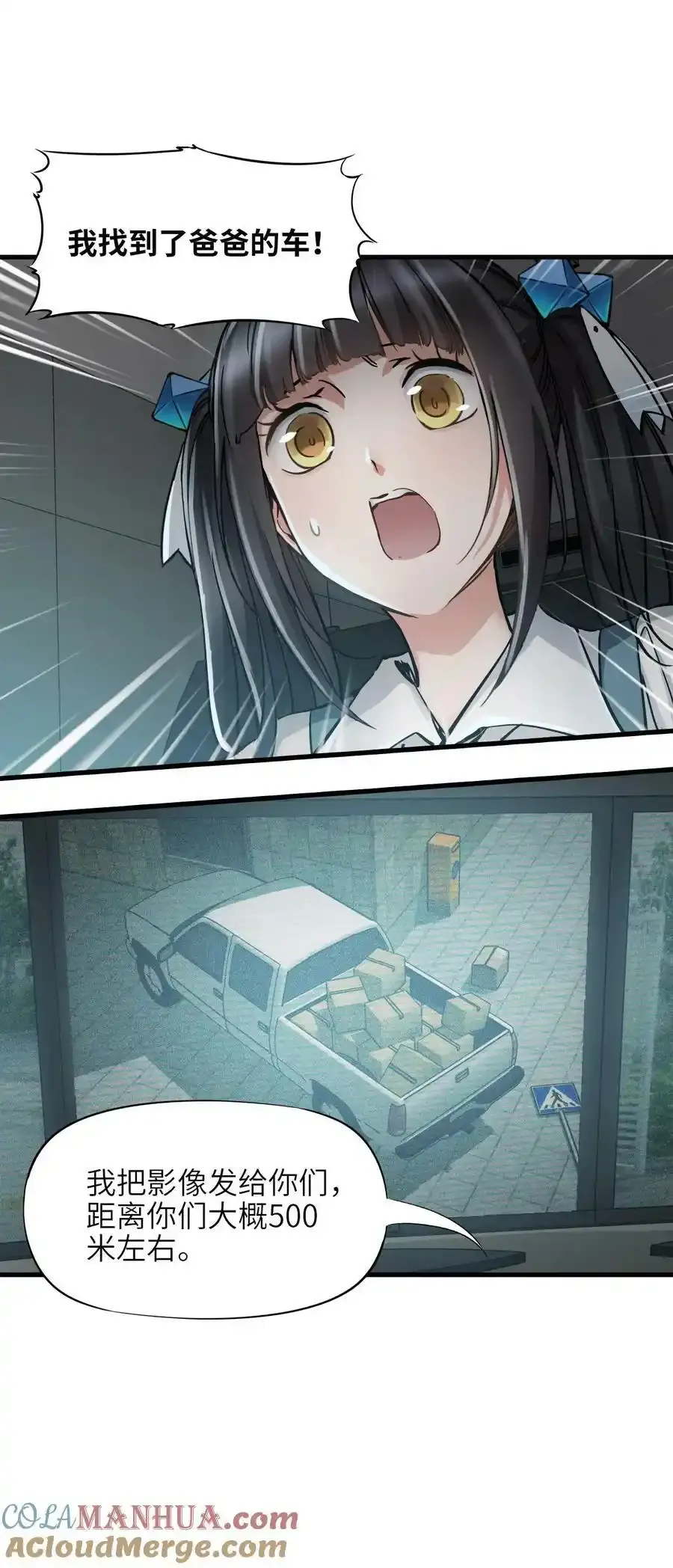 36 霹雳战车51