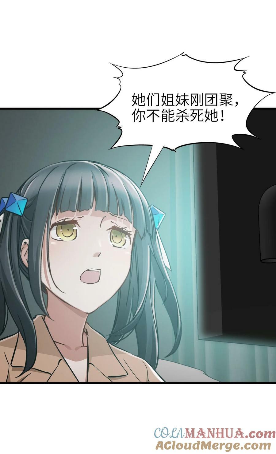 43 姐妹27
