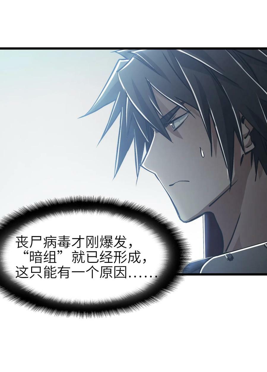 40 暗组26