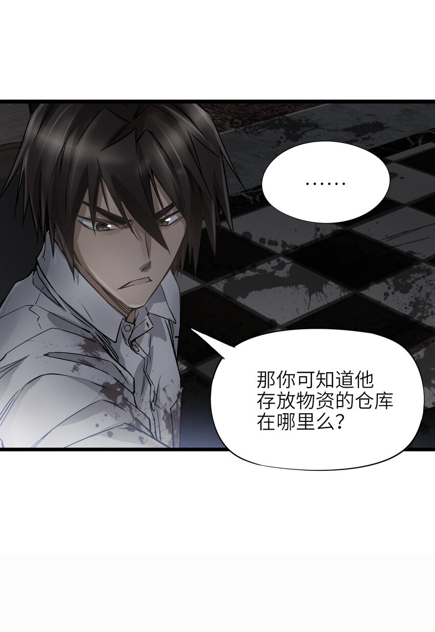 18 异变12