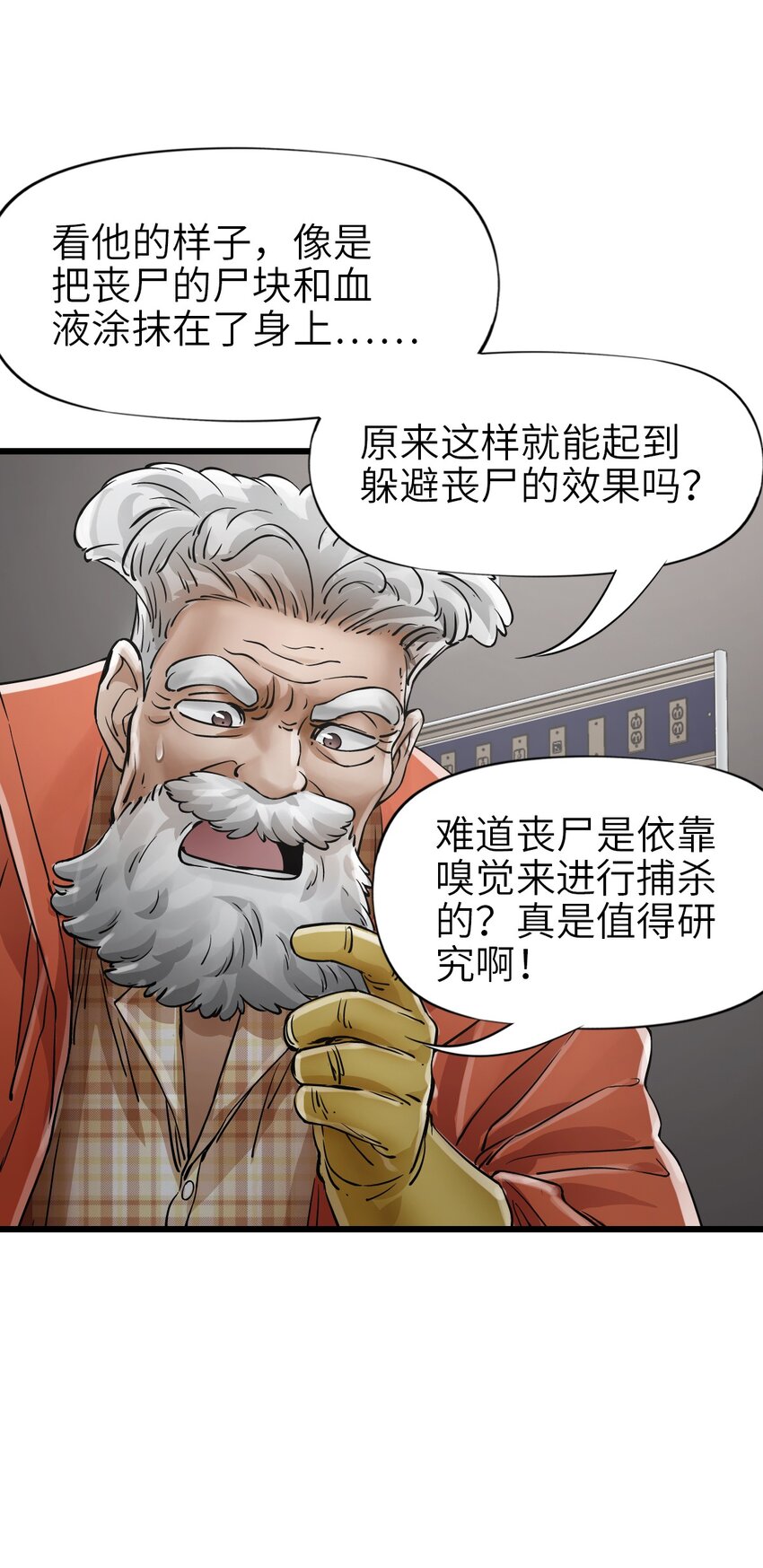26 自告奋勇9