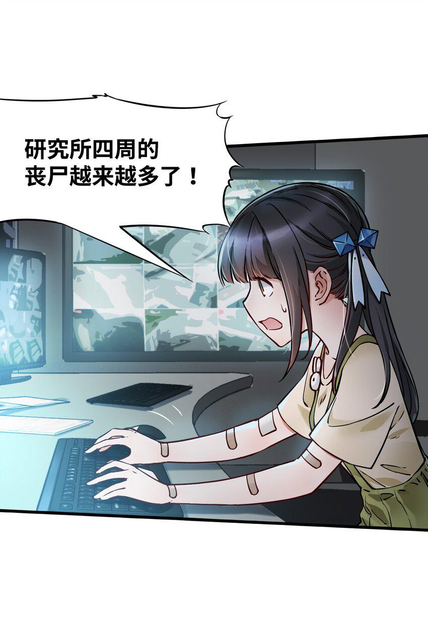 32 处决31
