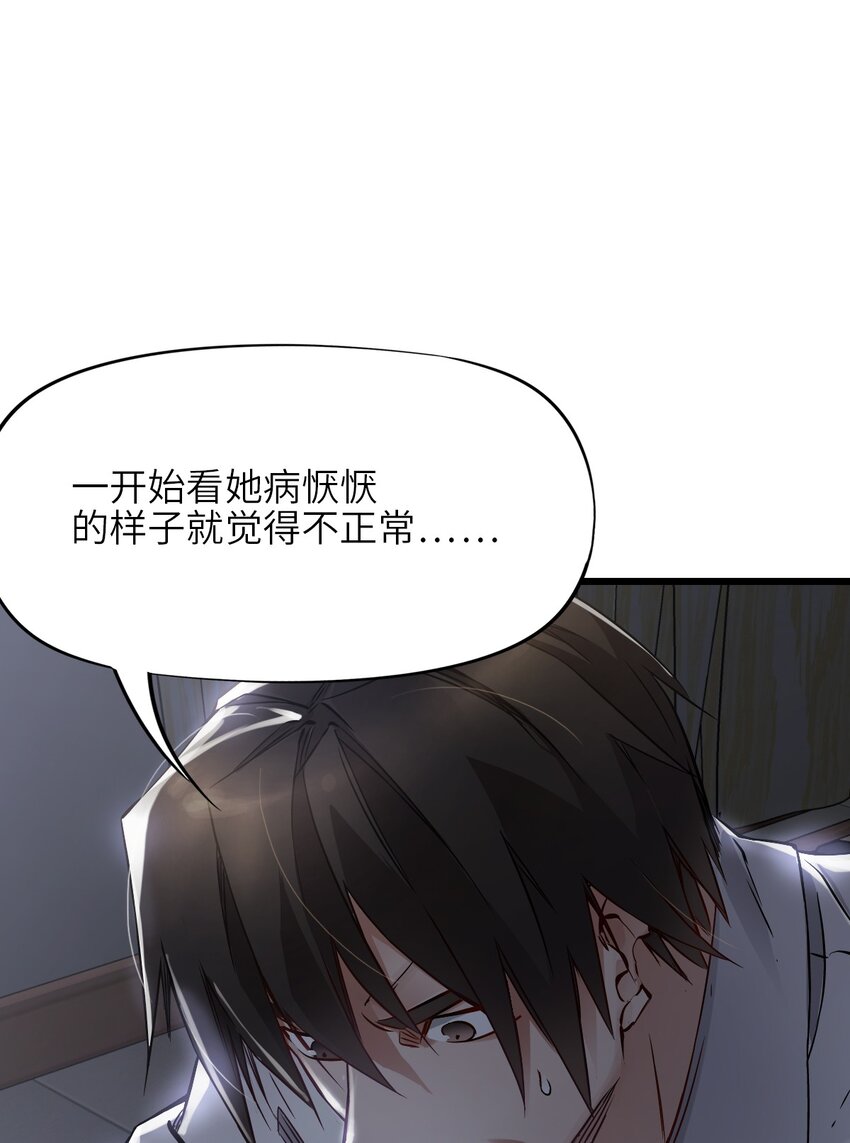 08 病38