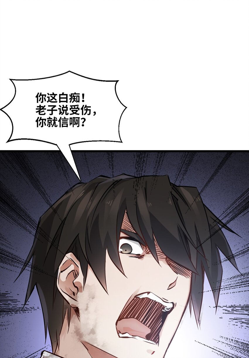 03 重逢65