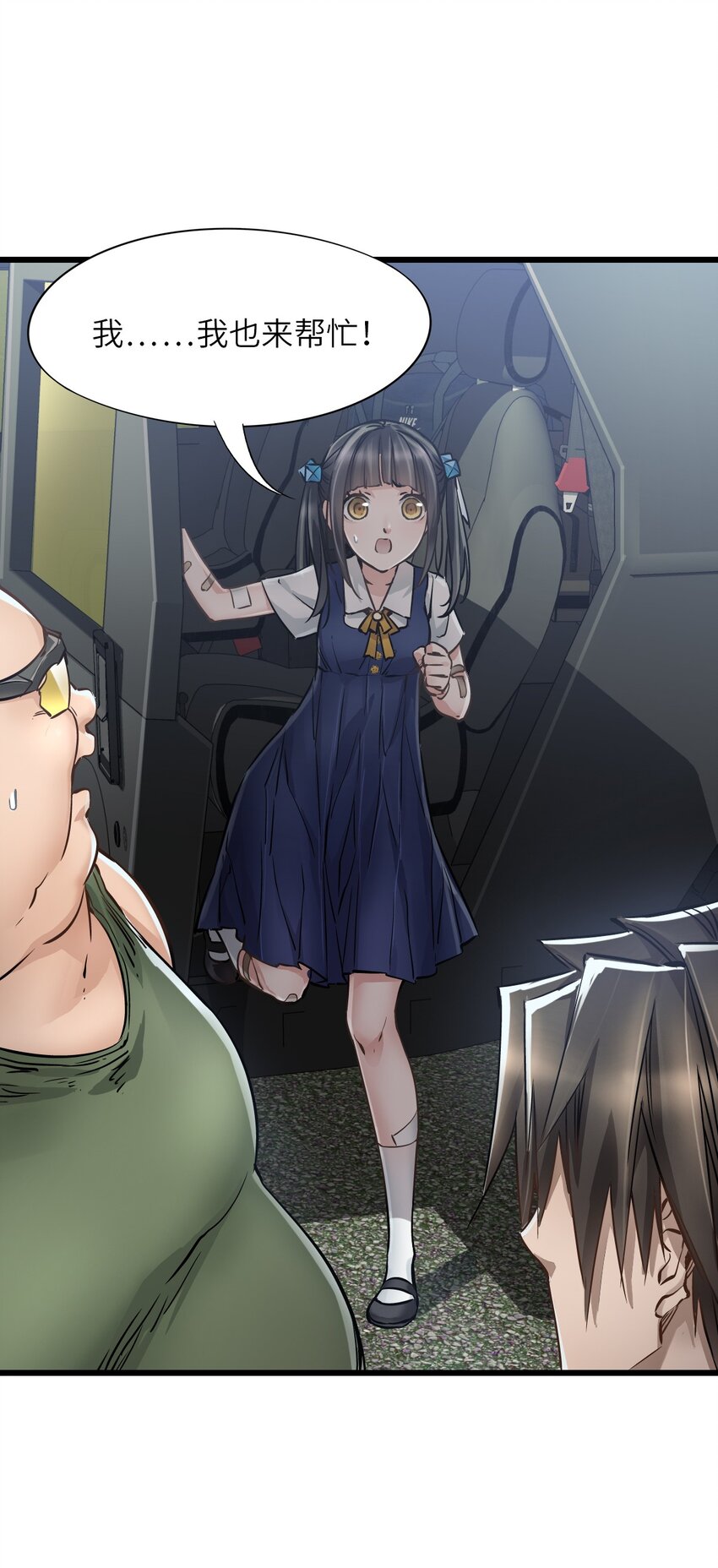 13 扫除31