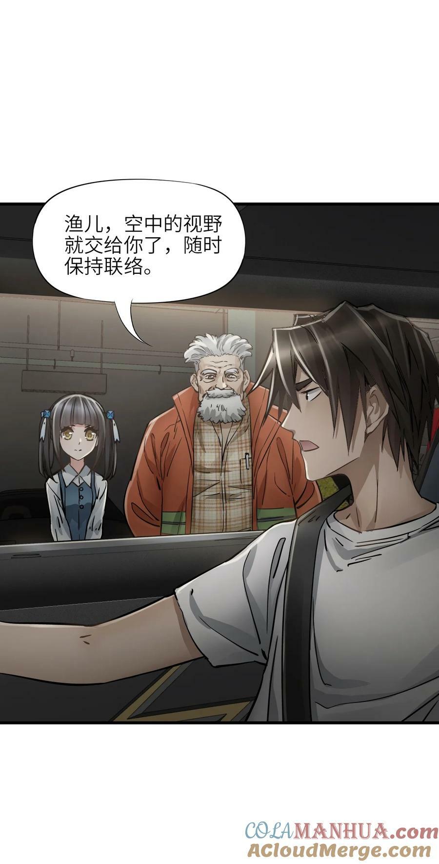 35 急速救援39