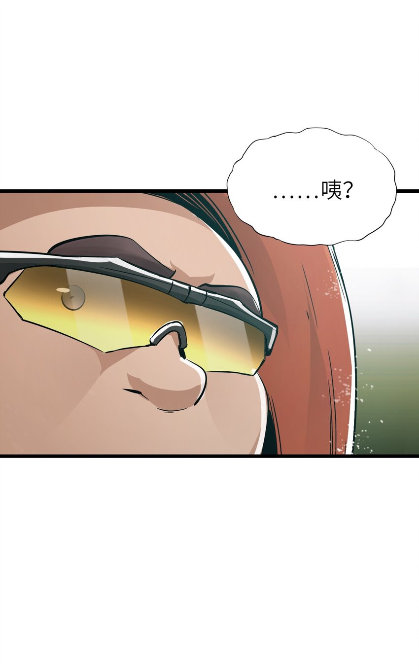 26 自告奋勇57