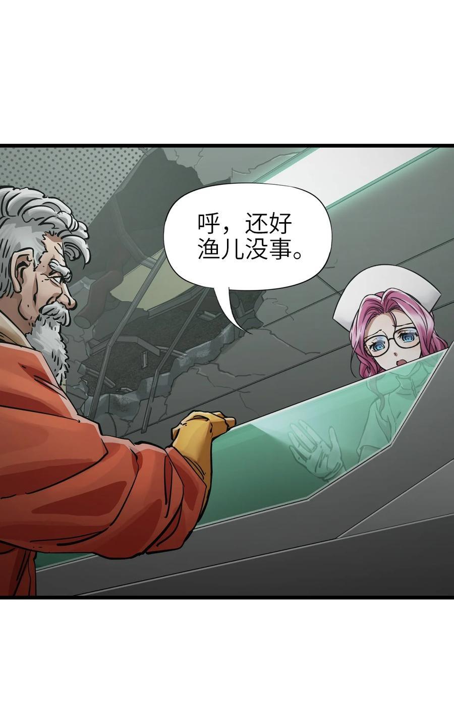 51 激战34
