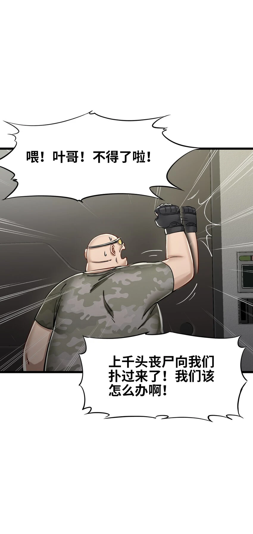 28 复仇的浪潮23