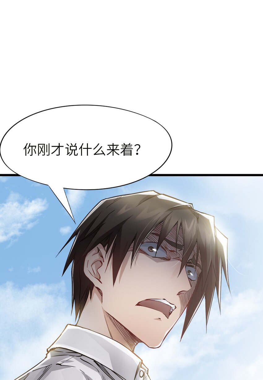 12 喋血街头4