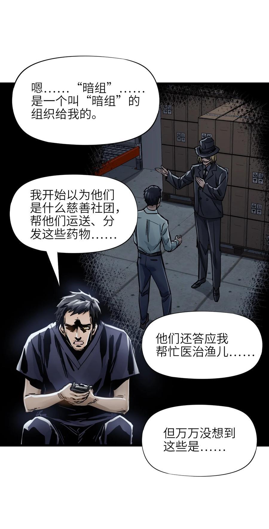 47 父亲46