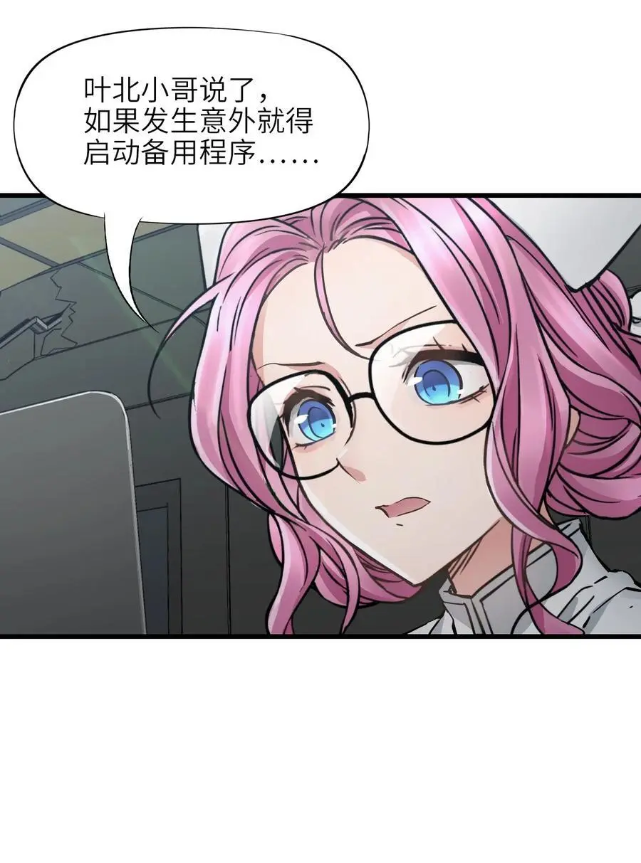 53 反击！！28