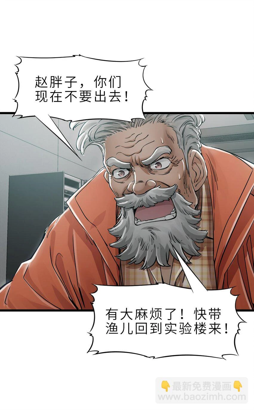 28 复仇的浪潮15