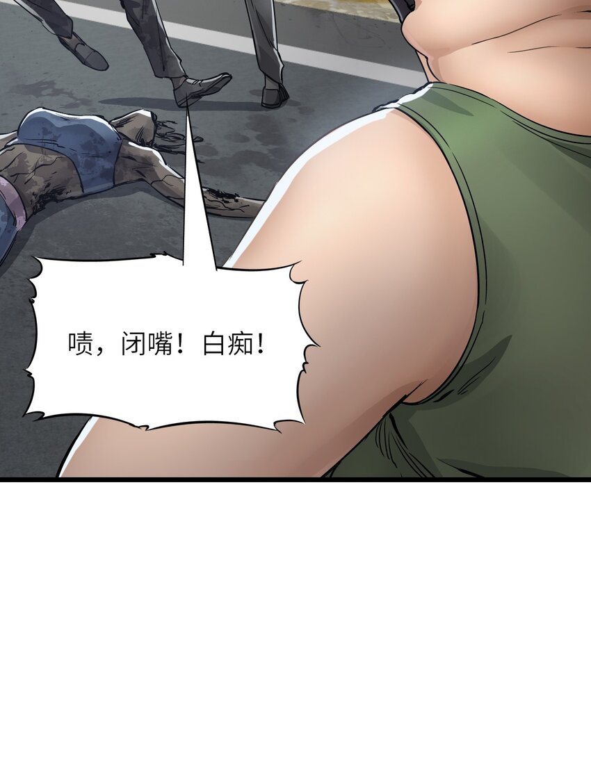 12 喋血街头33