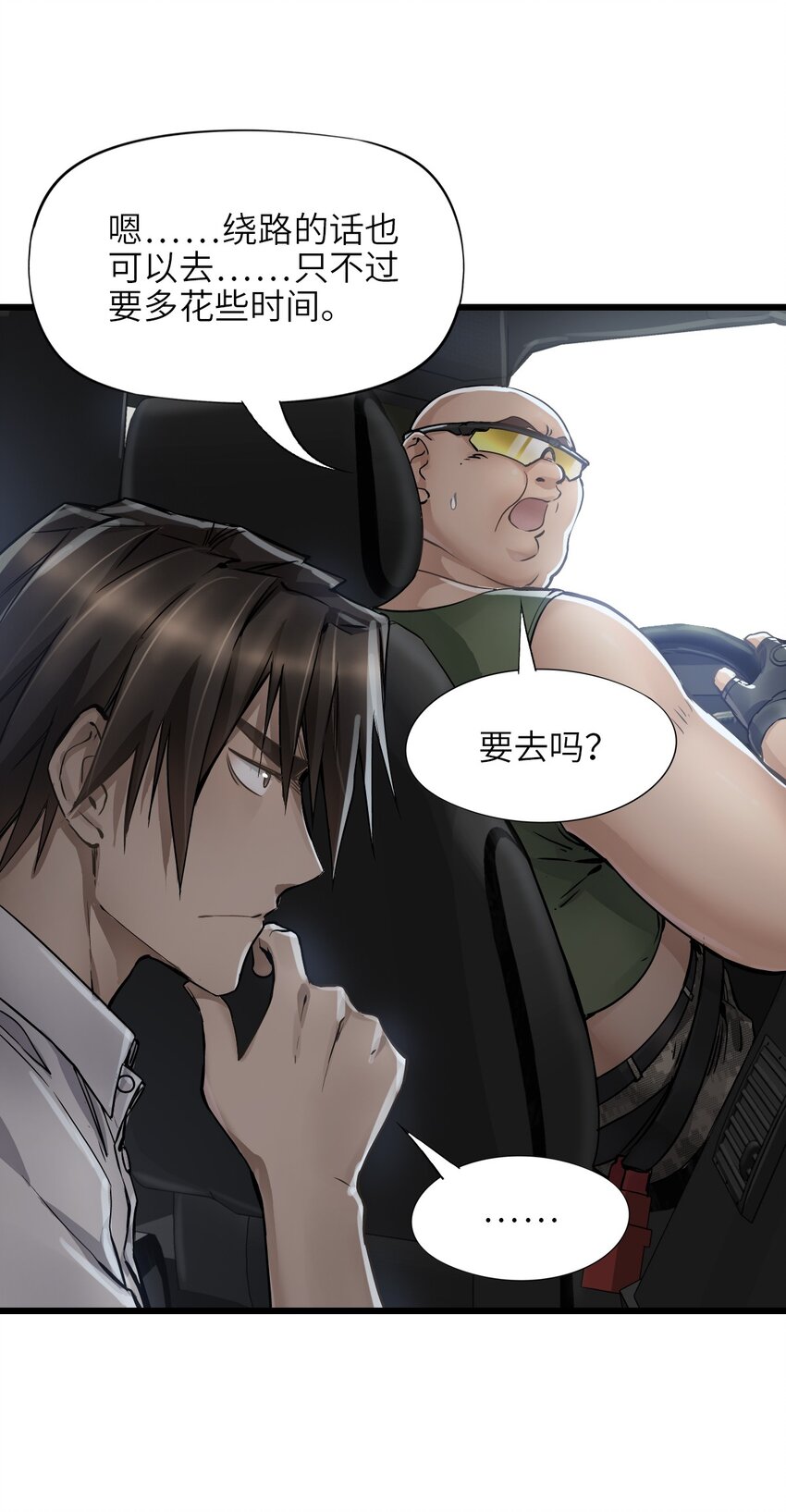13 扫除7