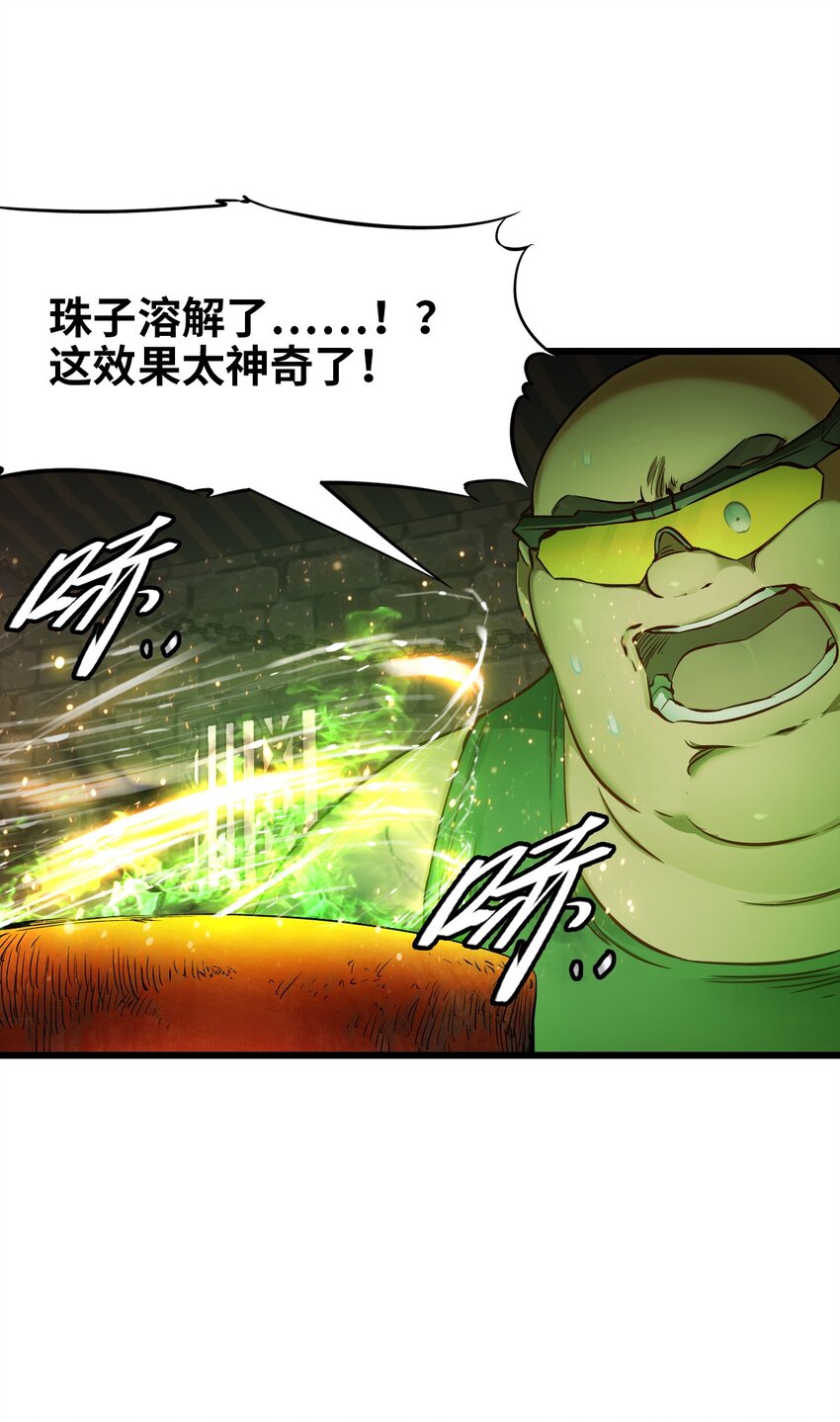 14 铸剑31