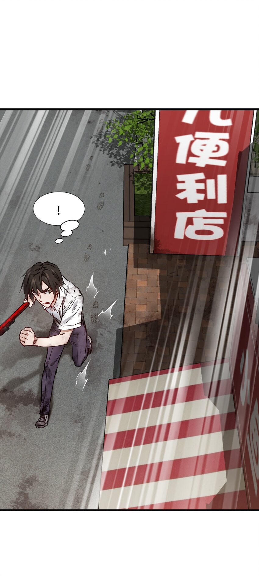 03 重逢13