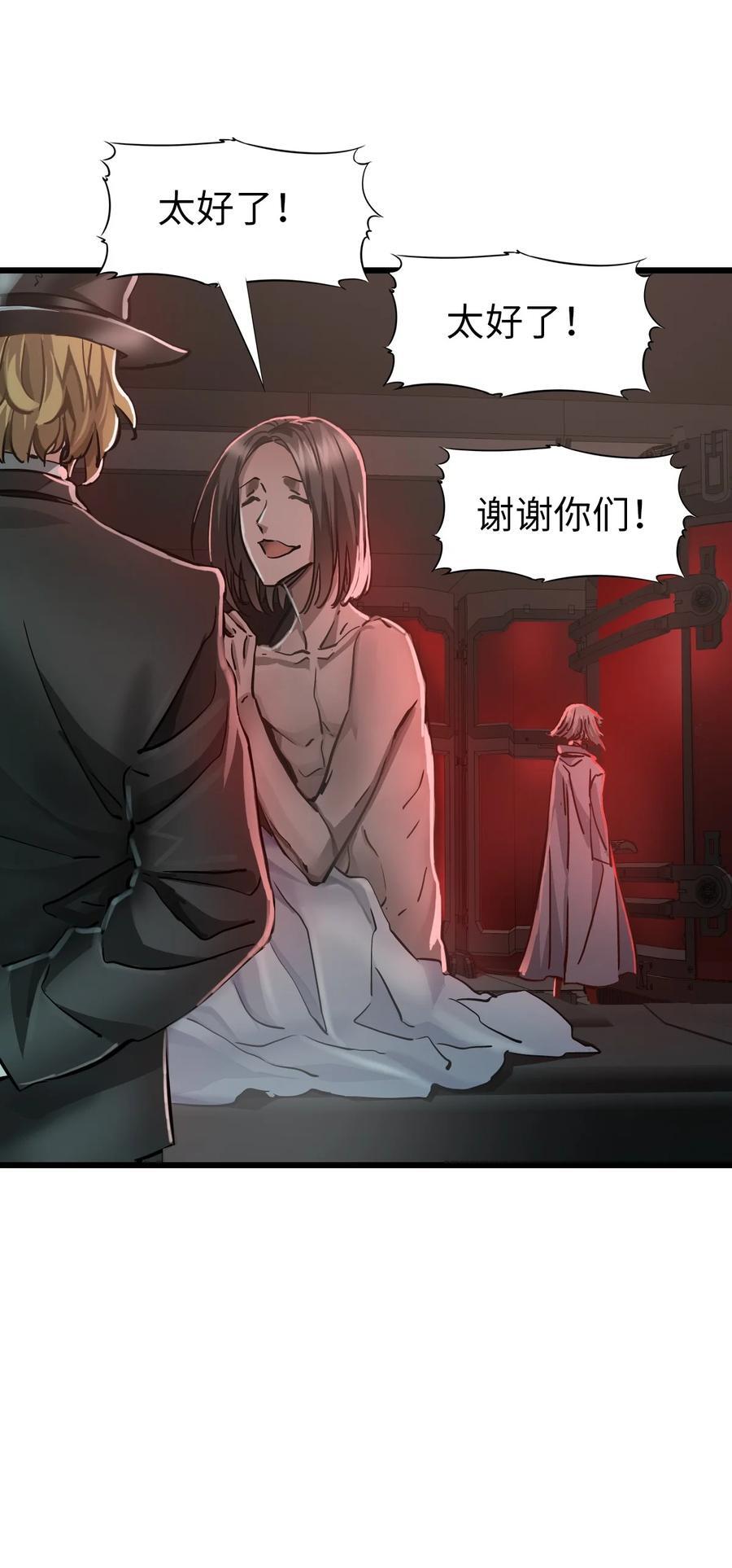 45 不眠之夜5