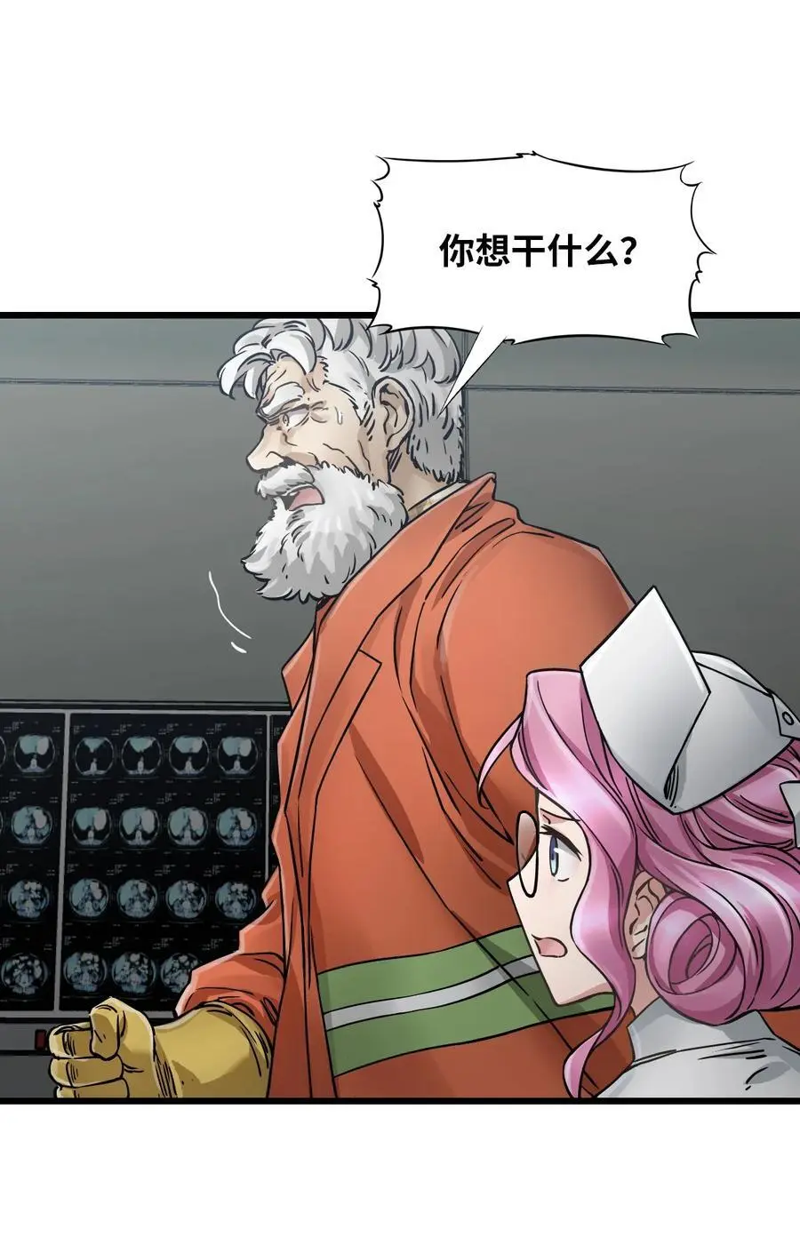 52 尖峰时刻55