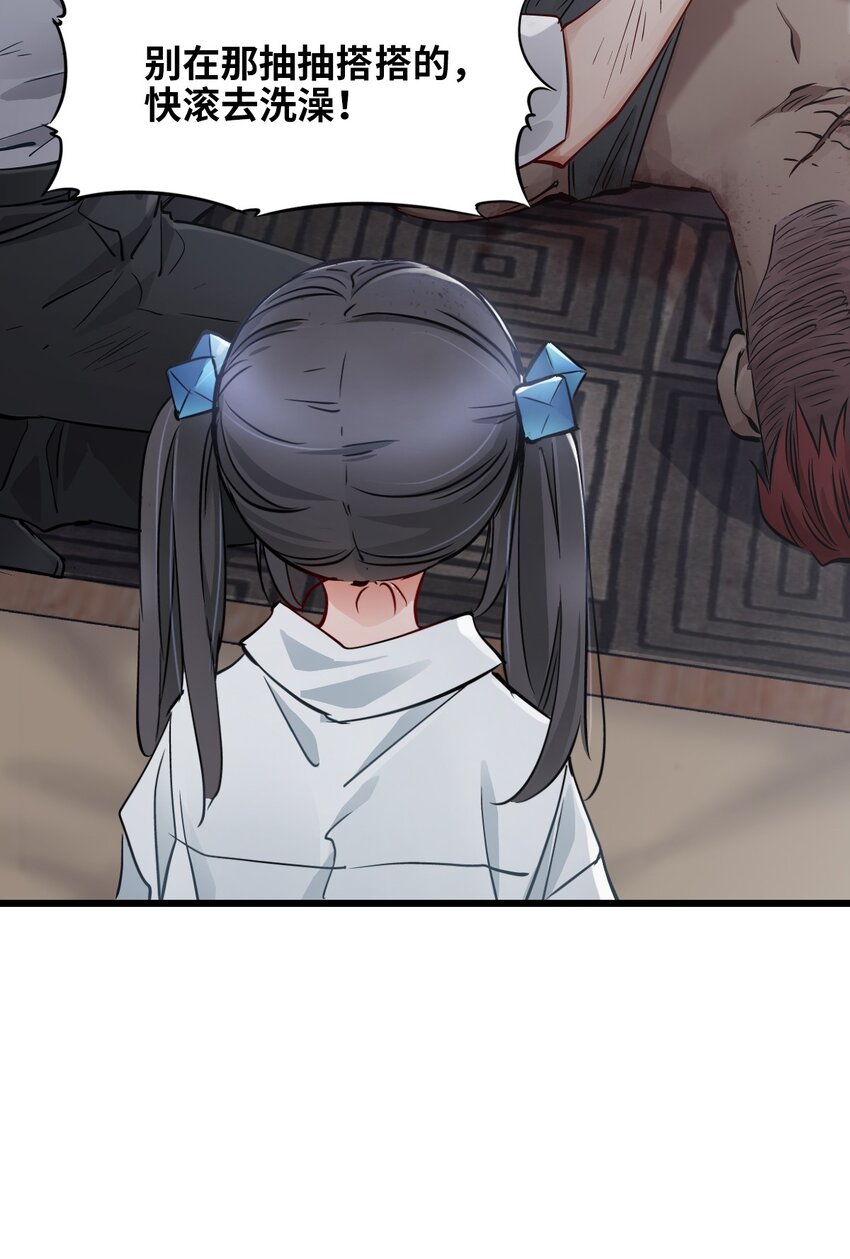 07 善后23