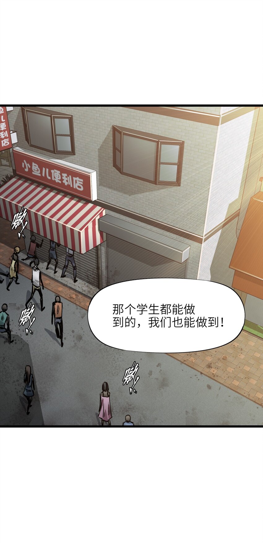 03 重逢42