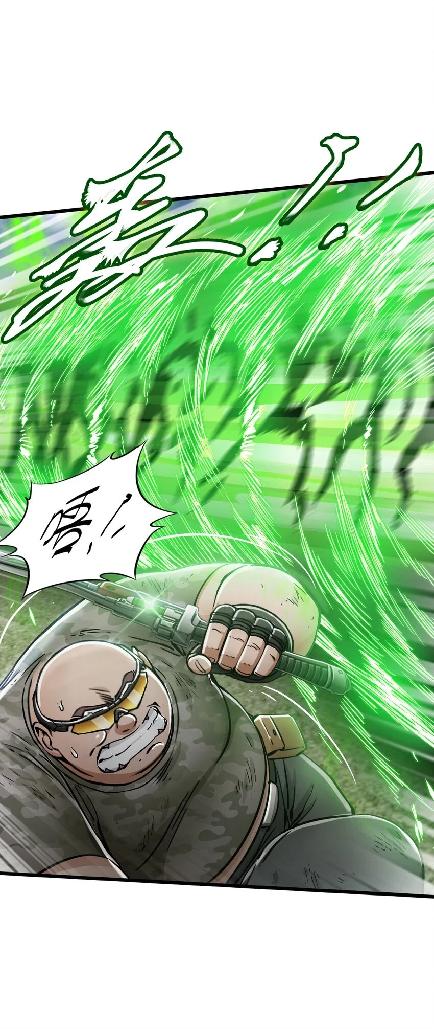 30 铁甲钢拳19
