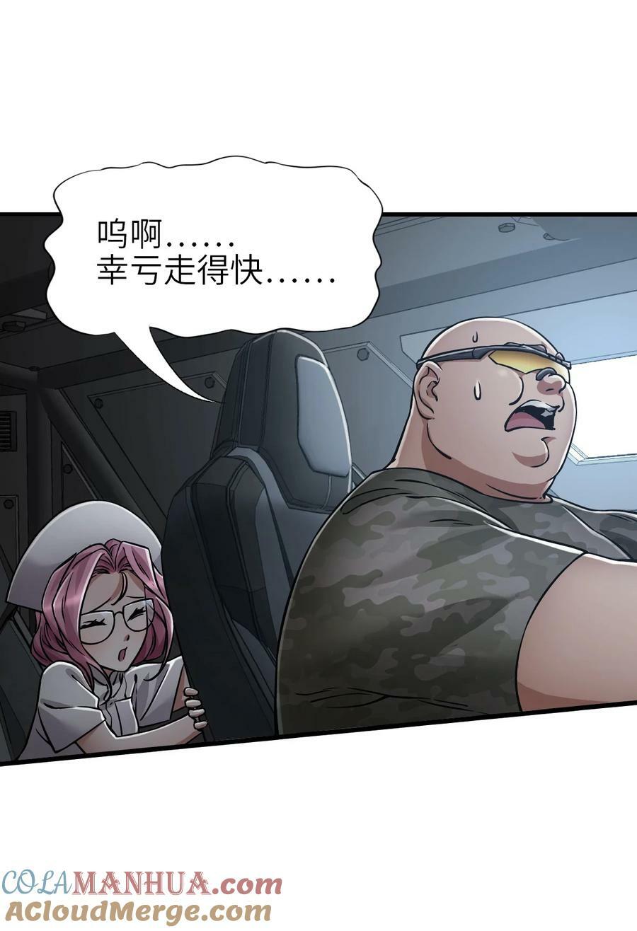 39 异能兽9