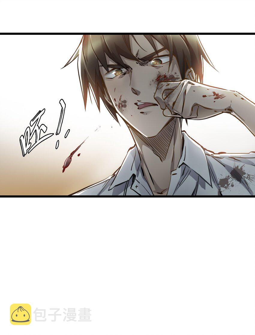 02 独行者30