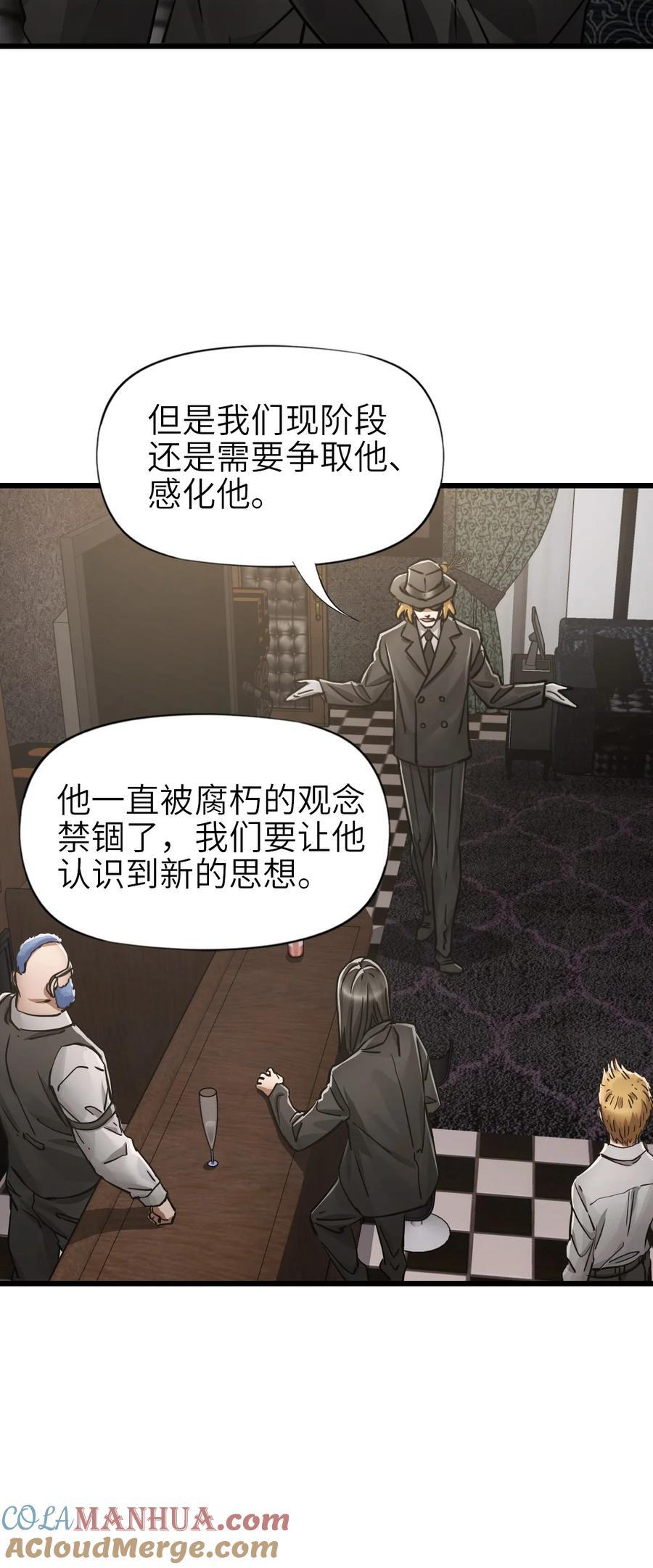 48 信念33