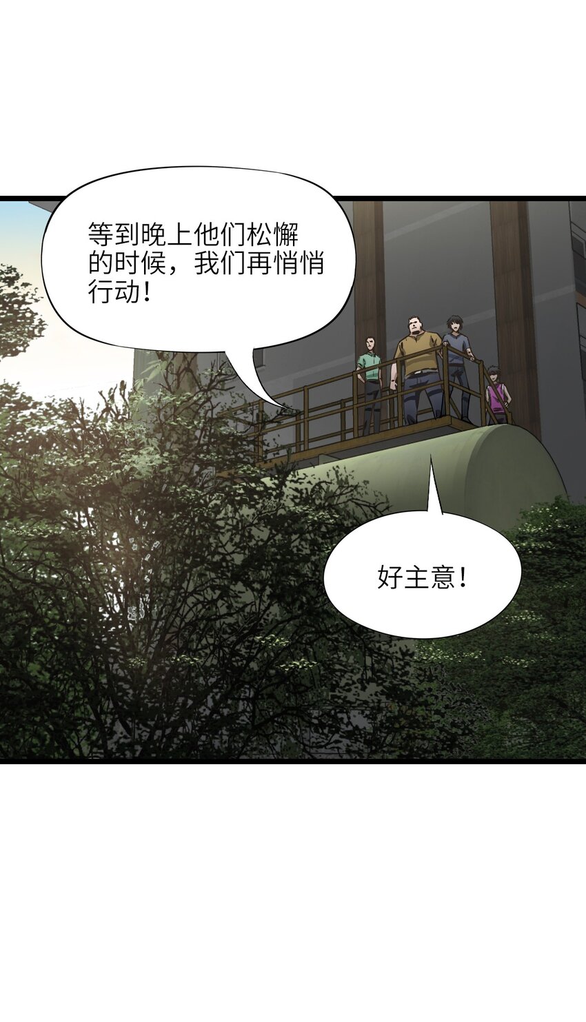 14 铸剑47