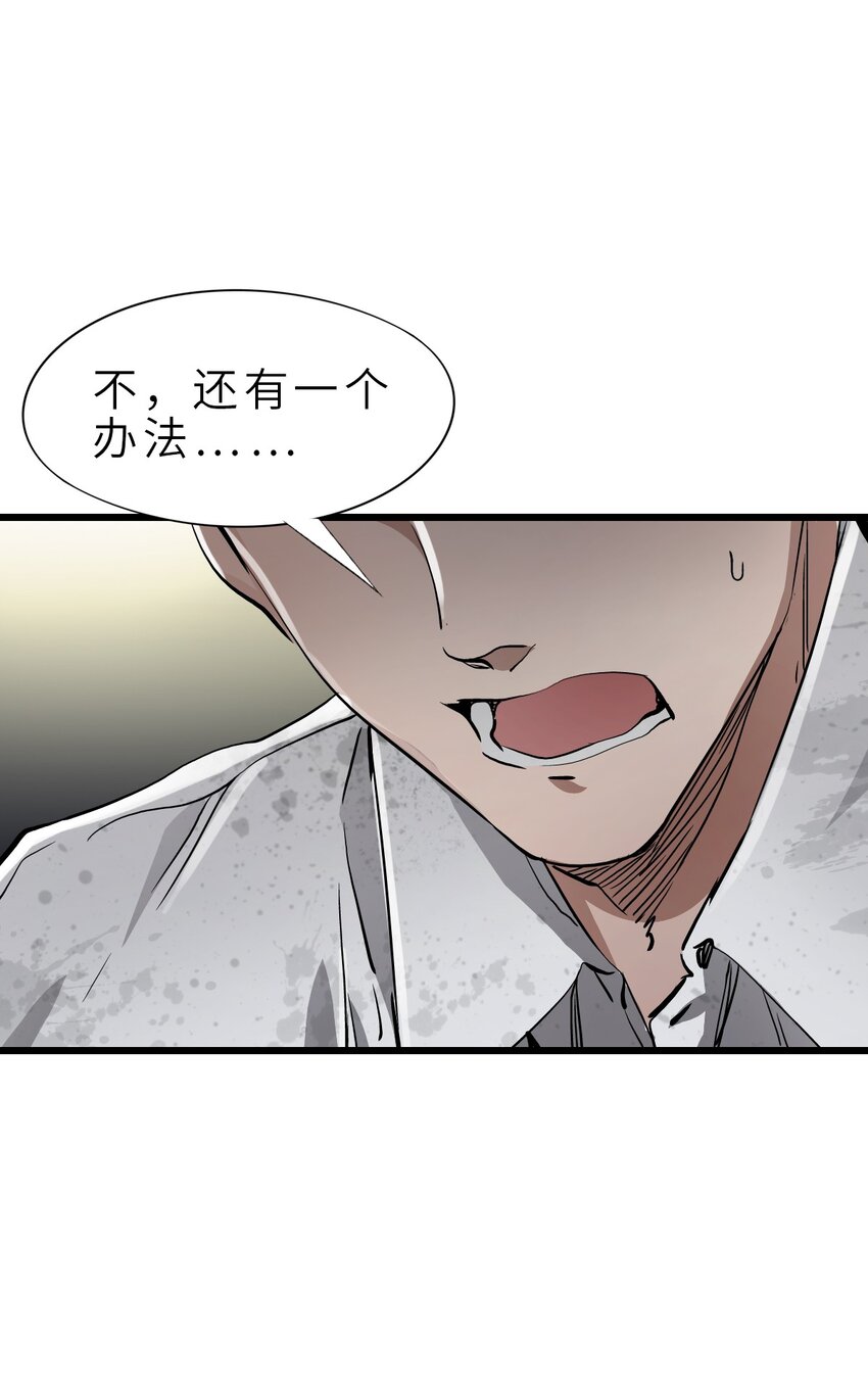 25 安全屋40