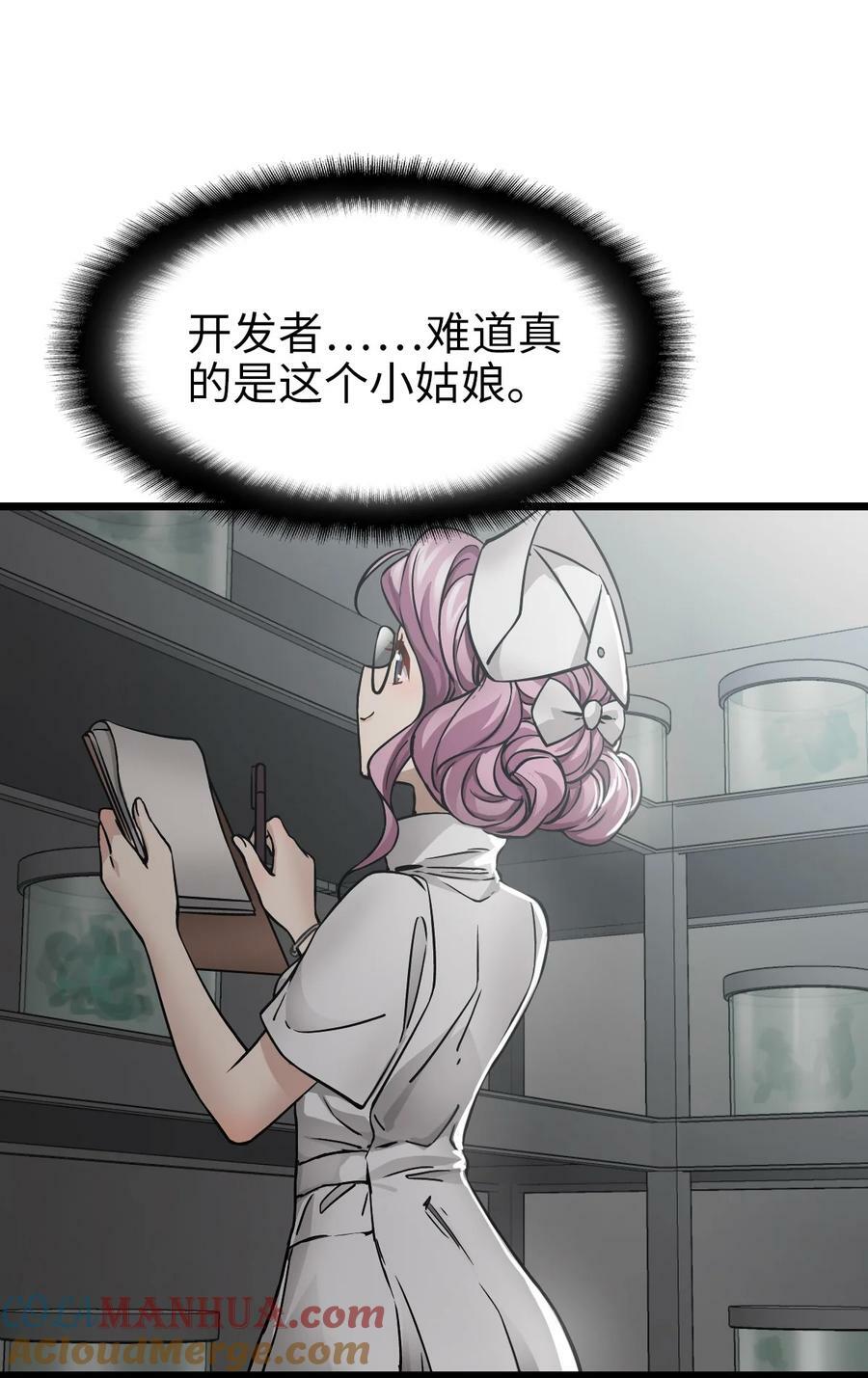 38 毒医51