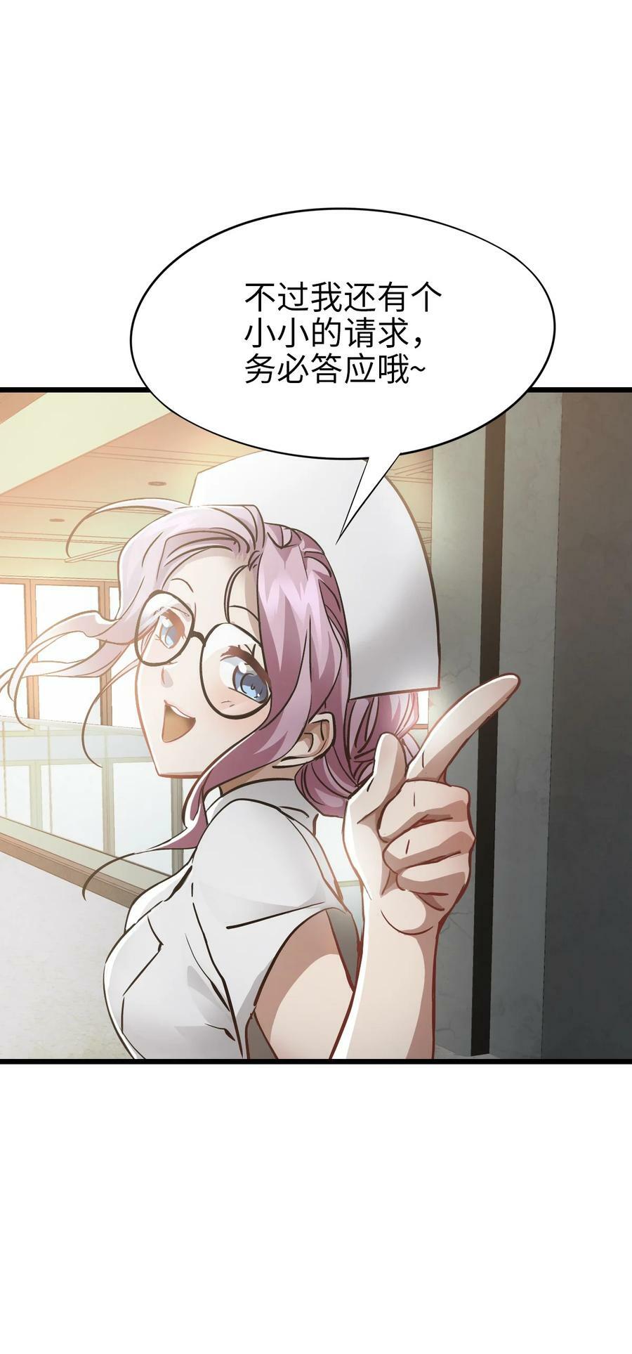 38 毒医20
