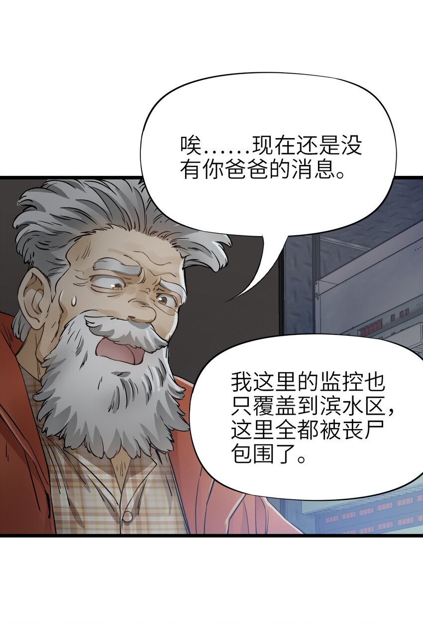 25 安全屋9