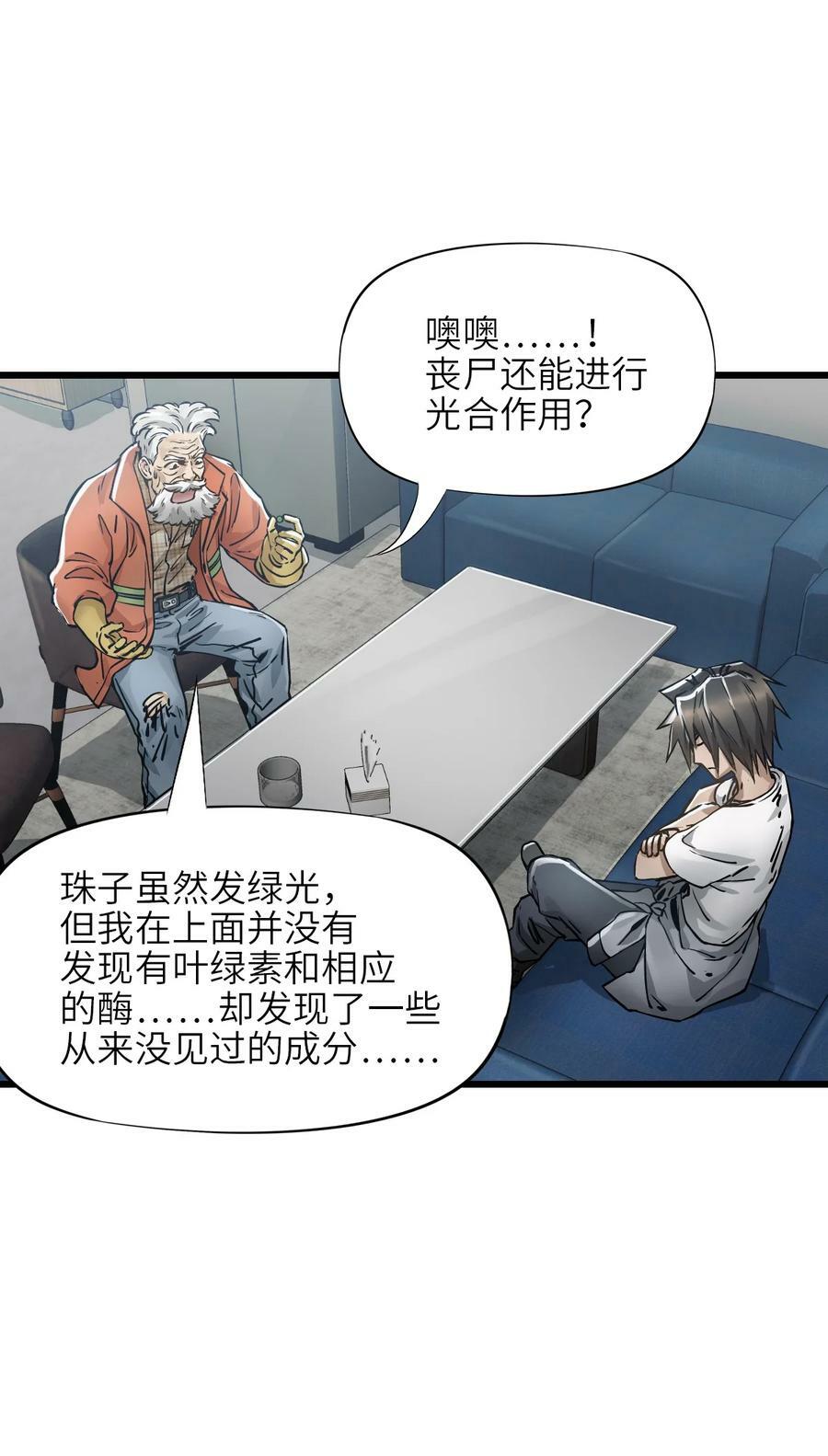 34 小憩8