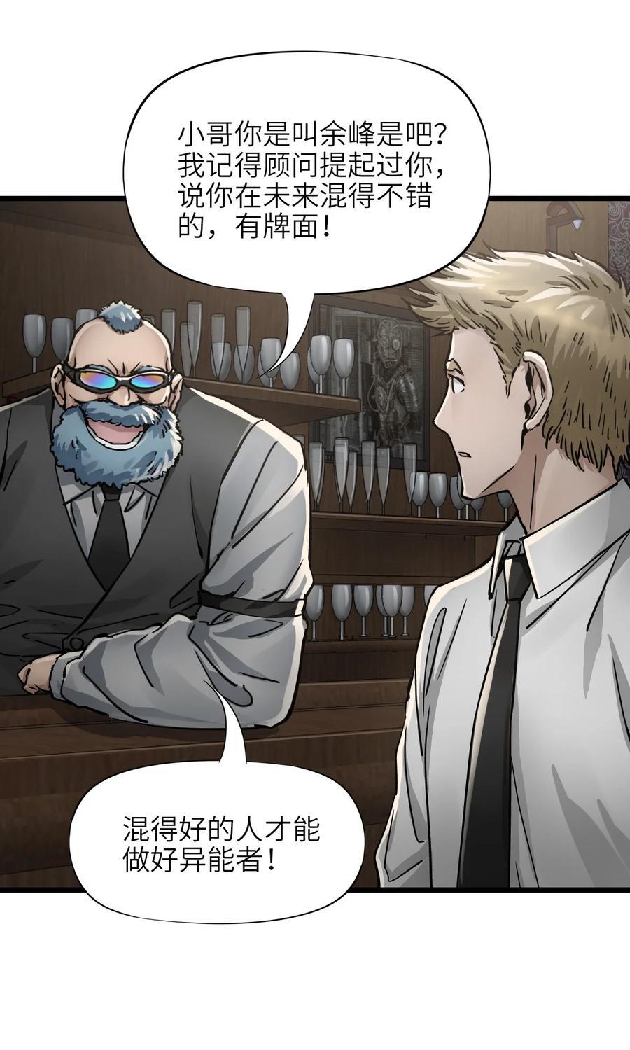 48 信念25