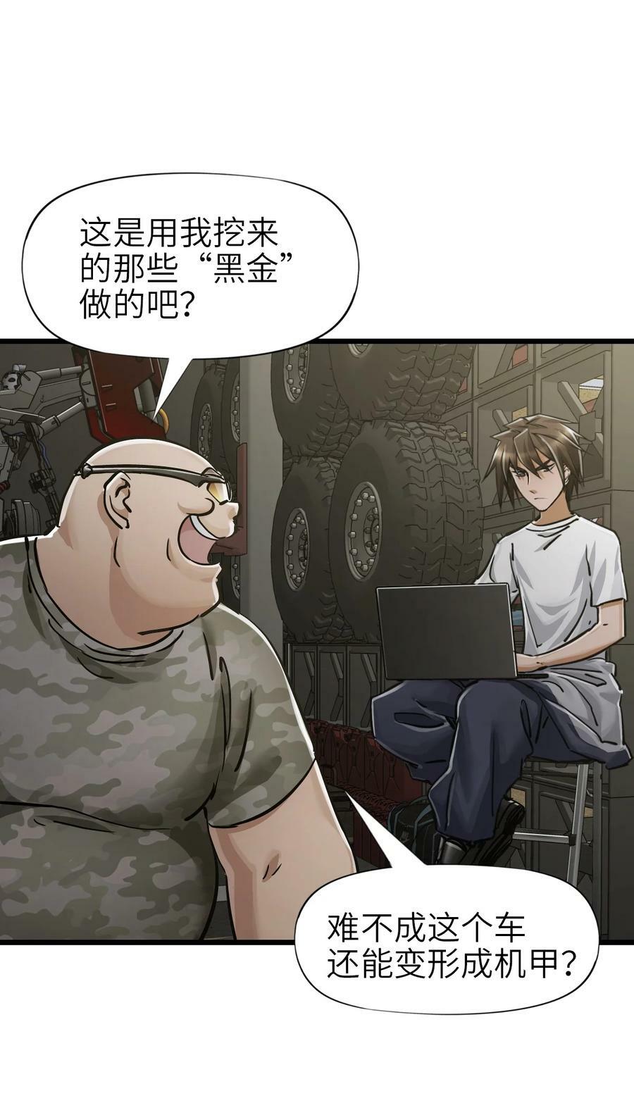 35 急速救援19
