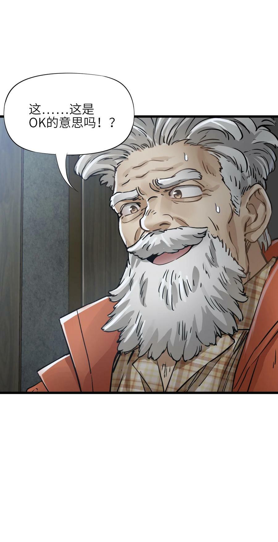 40 暗组50