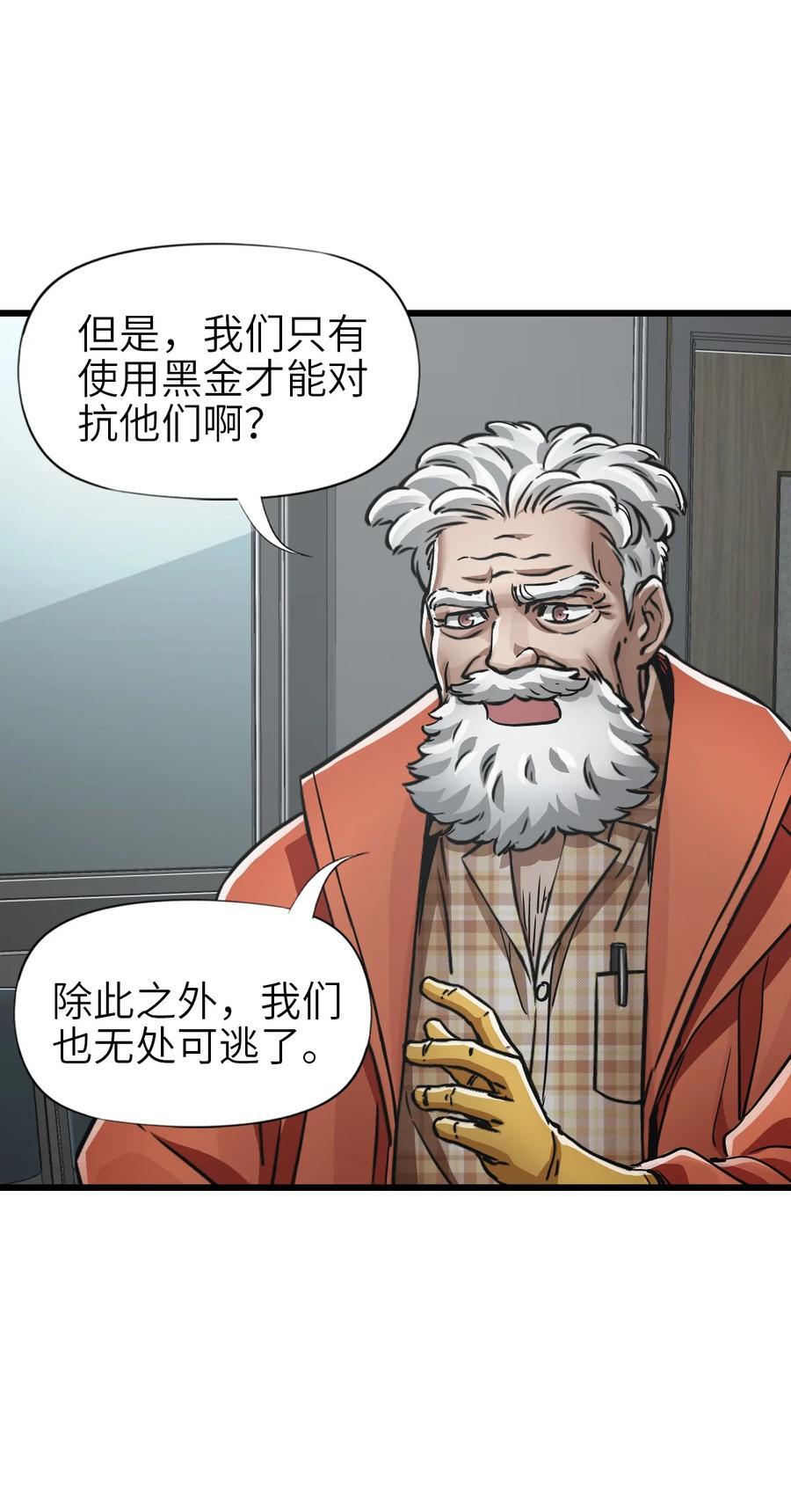 48 信念5