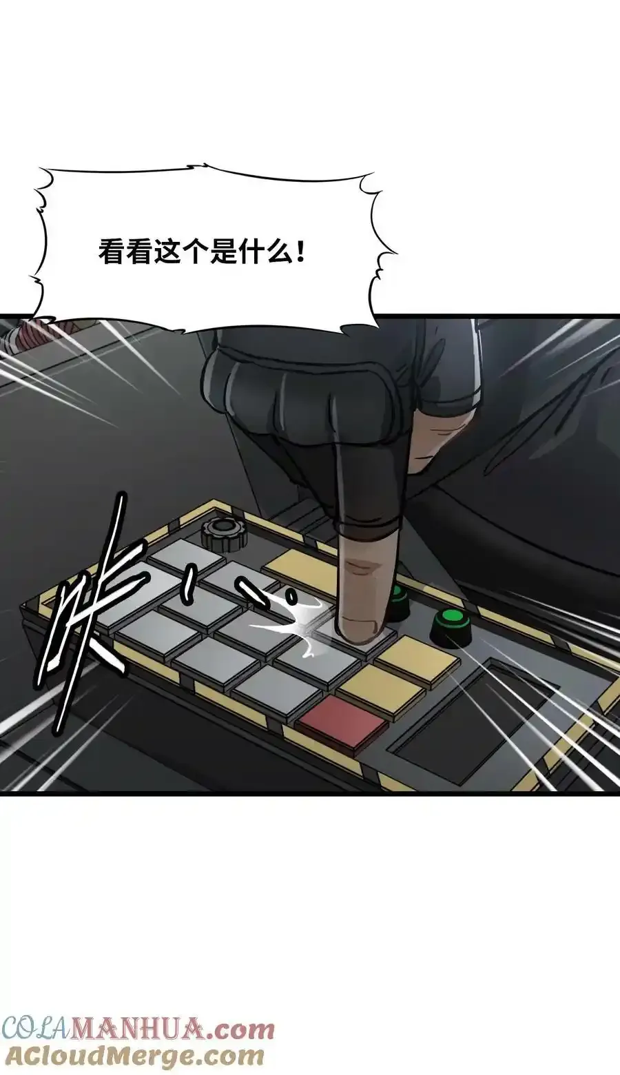 36 霹雳战车30