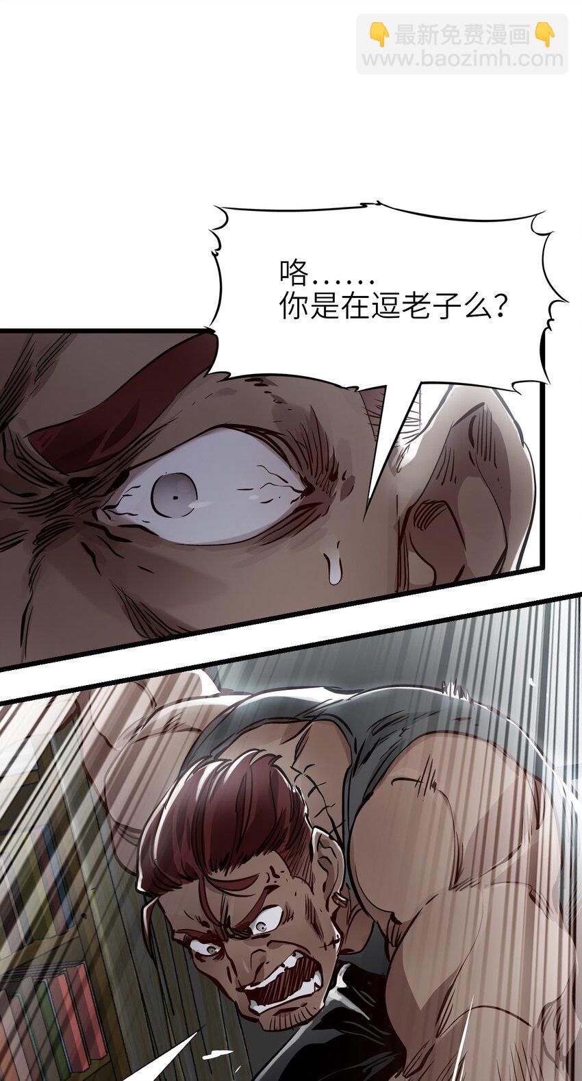 06 挑衅28