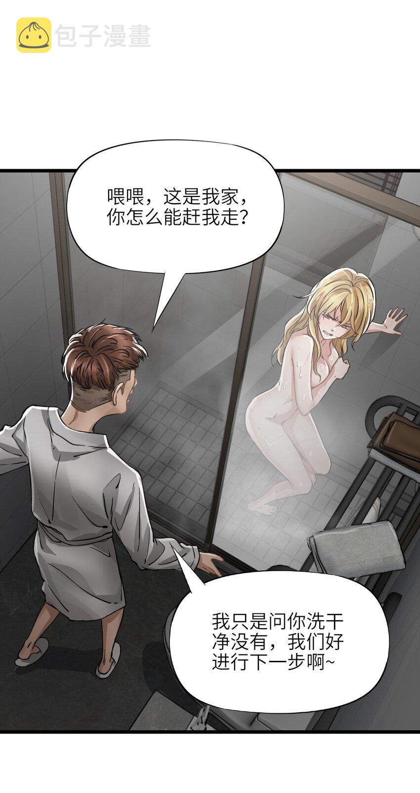 18 异变53