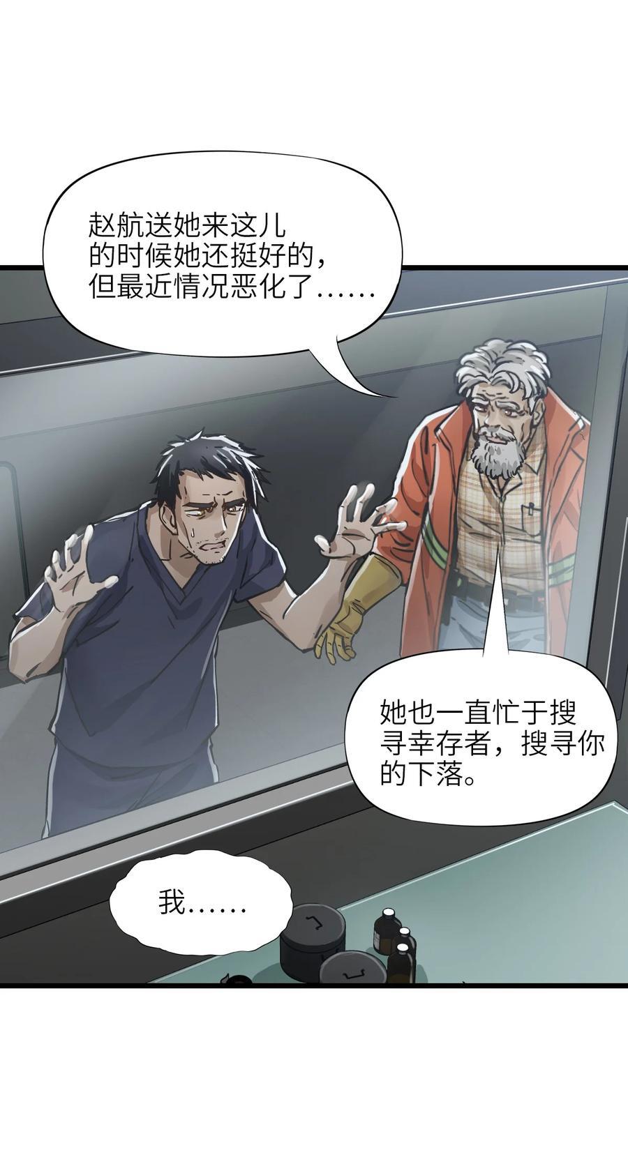 47 父亲41