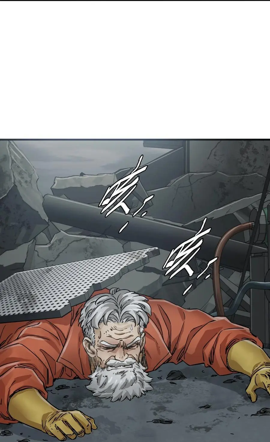 54 无尽浩劫47